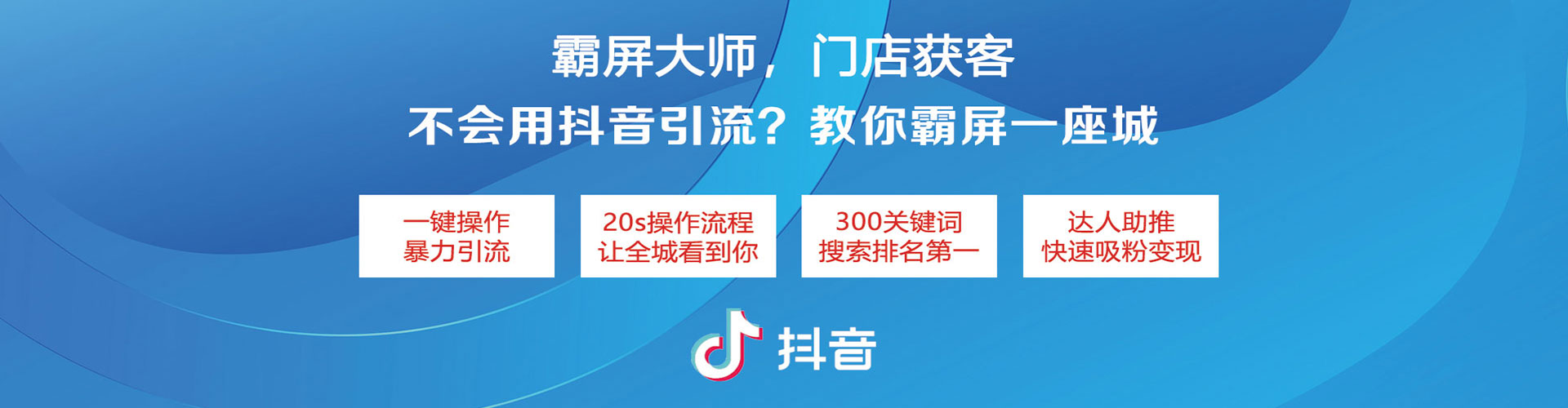 临漳知乎信息流