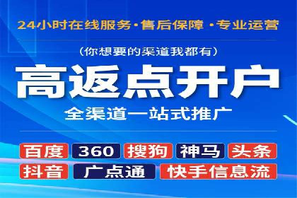餐饮业SEM推广的营销策略与效果评估