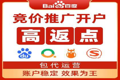 信息流托管服务应用案例解析