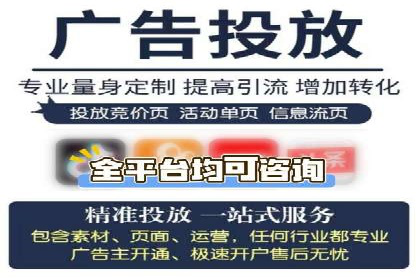 案例解析：SEM推广竞价优化技巧