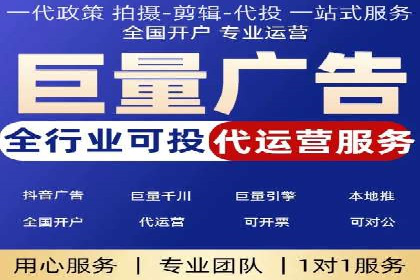 SEM竞价专员如何应对竞争激烈的市场